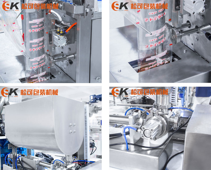 SK-L320小型液体辣椒油酱油自动包装机产品细节图