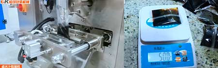 卤水汁自动包装机展示图