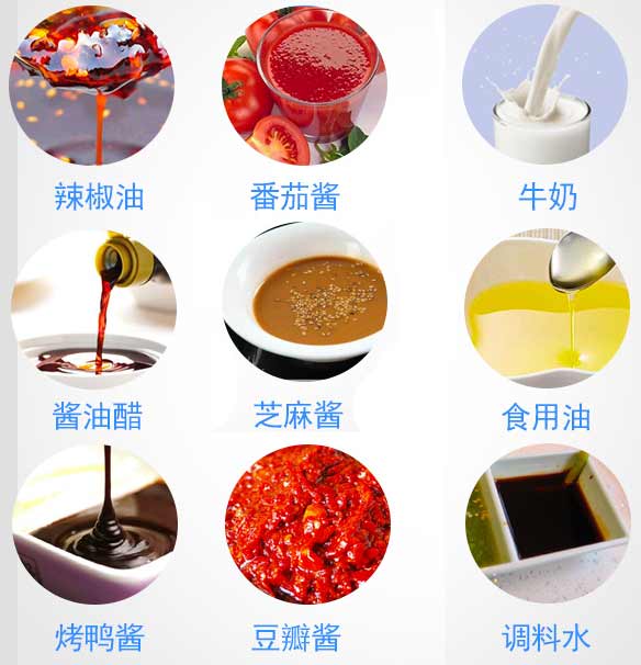 小袋辣椒酱调料自动包装机可以包装各种液体、酱料产品。