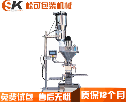  SK-GMB-01自动定量粉剂包装机