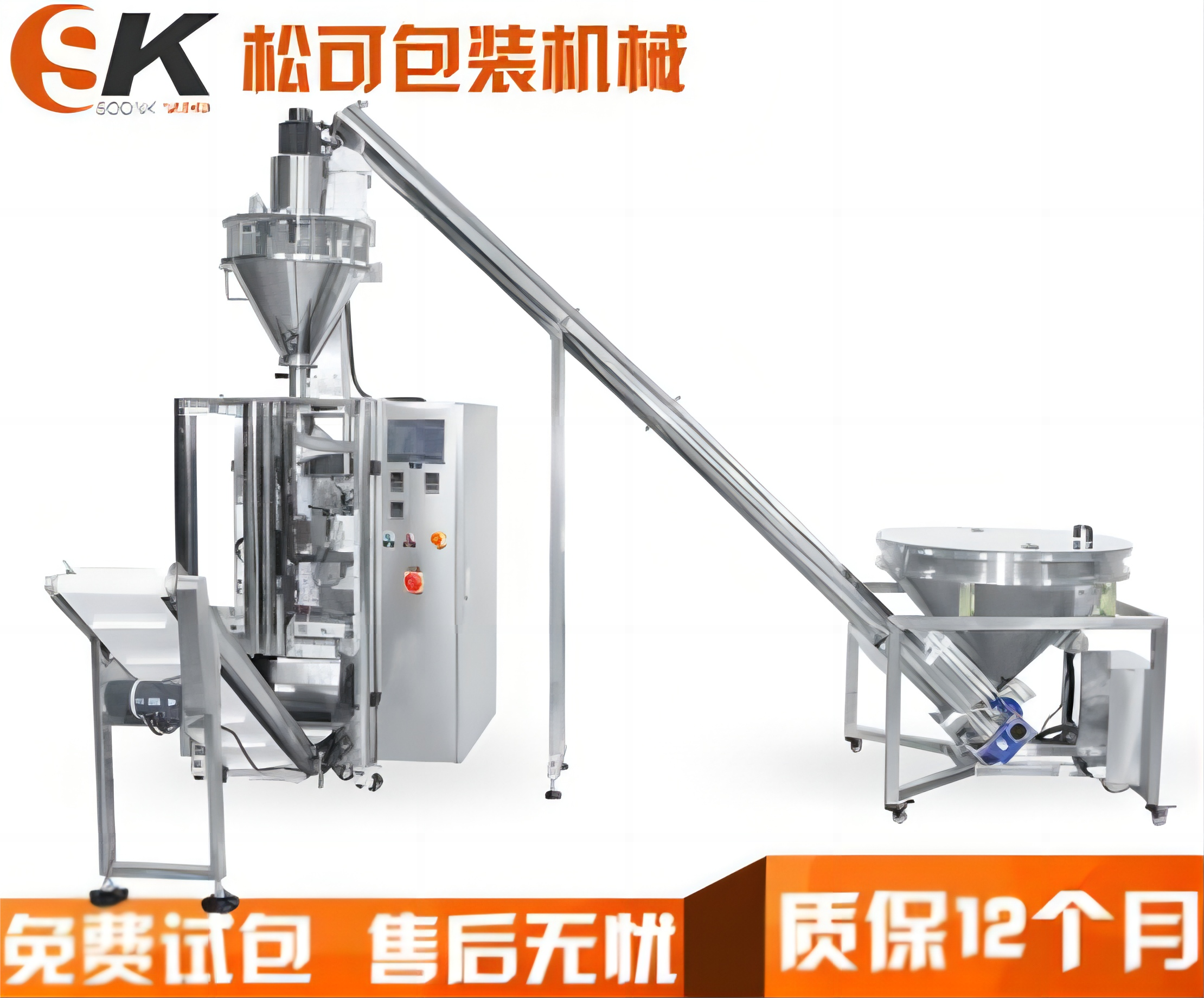 立式全自动面粉包装机生产厂家_面粉自动灌装机